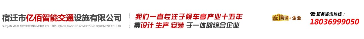 嘉祥啟越石業(yè)有限公司