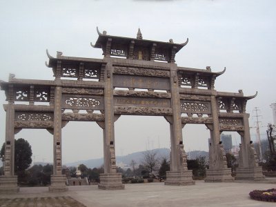 廣場景觀石牌坊實(shí)例展示
